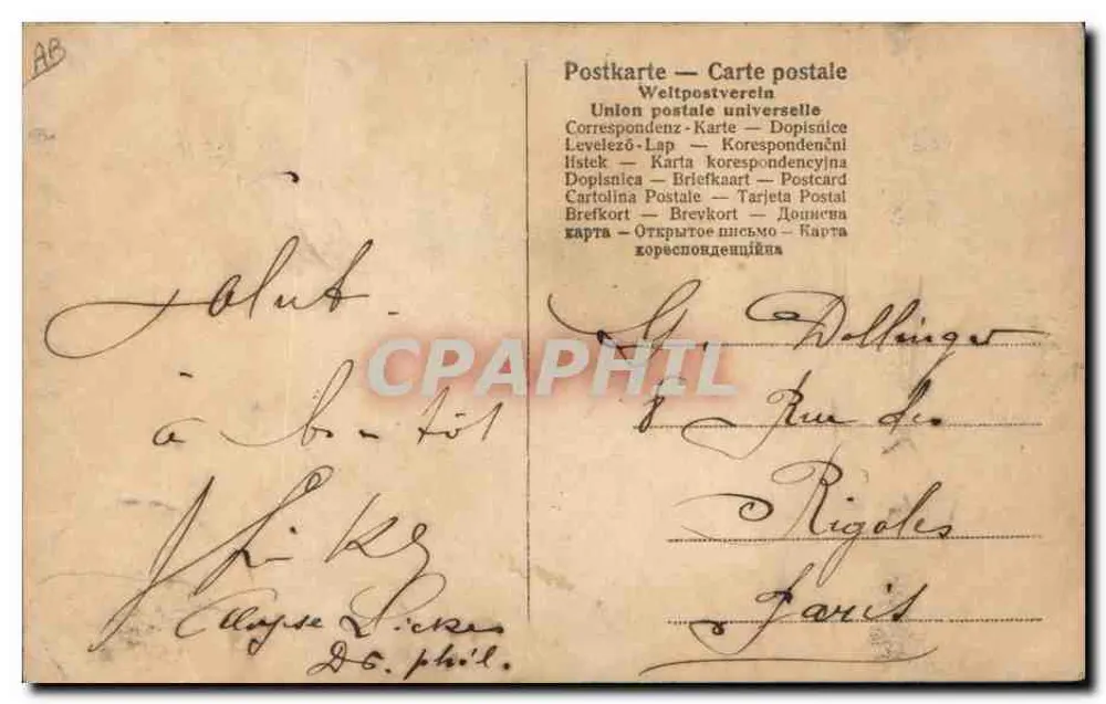 Família real — dois homens em uniforme e uma criança — editor desconhecido, número de série não visível - Verso