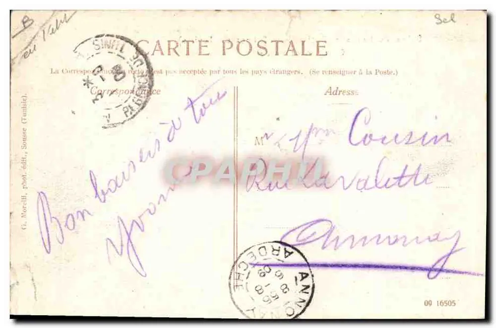 Saline von Monastir — Salzladen — Gesellschaft der Salinen von Tunisien - Rückseite