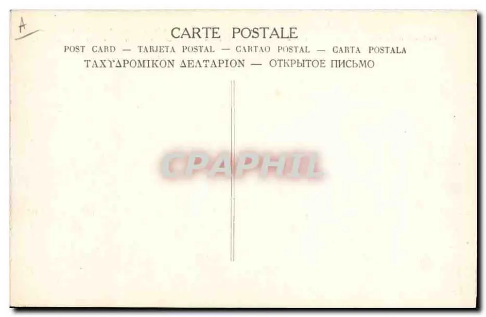 Decoração dos heróis de Verdun — cerimônia militar com bandeiras — n° A - Verso