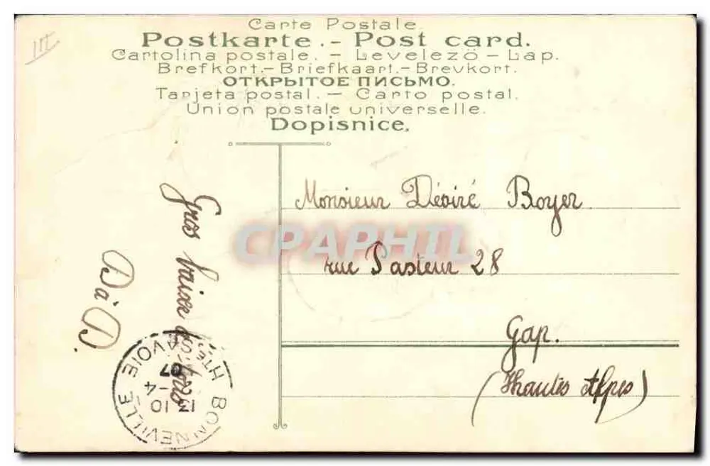 Peixe-dourado apaixonado — Poema de amor — Editor não identificado, n° 620 - Verso