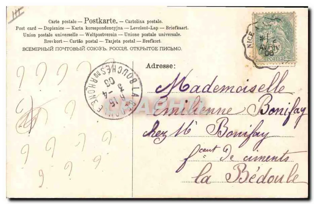 Peces y flor de loto — 1° de Abril — Edición no identificada - Reverso