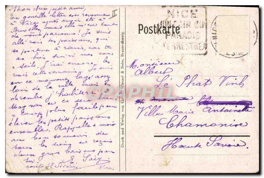 मैक्रोपोड या परित्राण मछली — मैक्रोपोडस विरिडी-ऑरेटस — गुस्ताव वेंजेल एंड सोन, ब्राउन-स्वाइग द्वारा छापा और प्रकाशित - पीछे