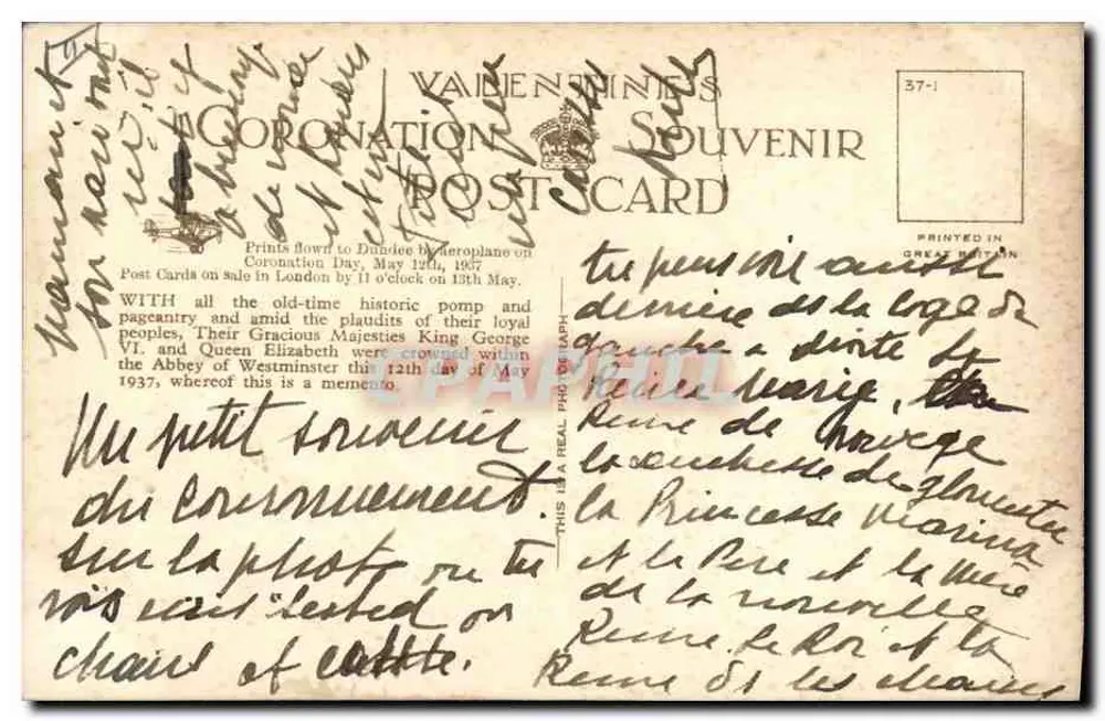 Kronungs-Gedächtniskarte — 12. Mai 1937 — Valentines's - Rückseite