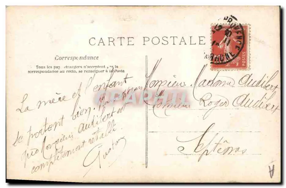 Kind und kleines Mädchen mit Rosenkorb — Verlag A.N. Paris, Seriennummer nicht sichtbar - Rückseite