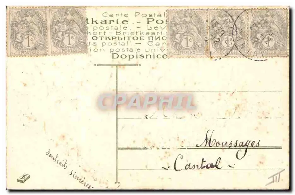 Nativity — Szene der Krippe mit Engeln — anonymer Verlag, Nr. 649 - Rückseite
