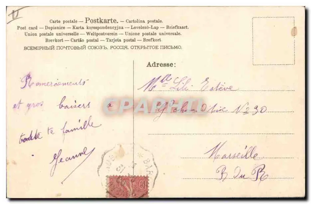 Cherubins jouant avec un rouleau de papier — éditeur A. B. A. n° 813 - Verso