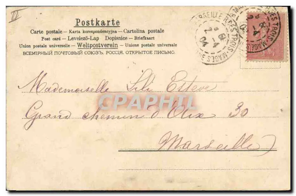 Deux anges tenant un grand œuf de Pâques — décoré de fleurs de printemps — éditeur 'Union postale universelle' (verso) - Rückseite