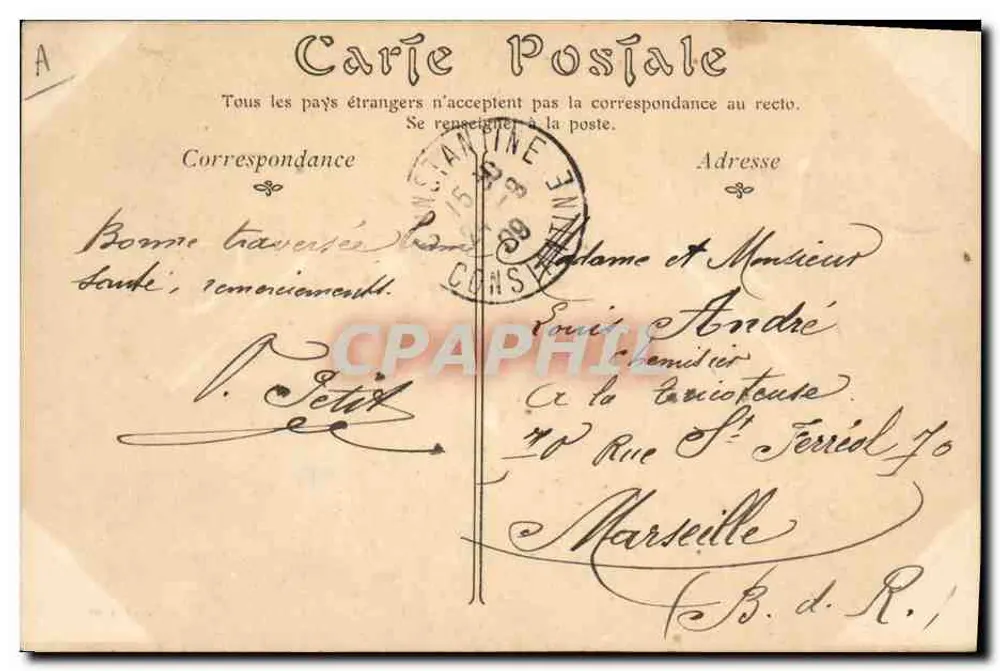Gebirgskanone — Afrikanisches Regiment — Verlag unbekannt - Rückseite