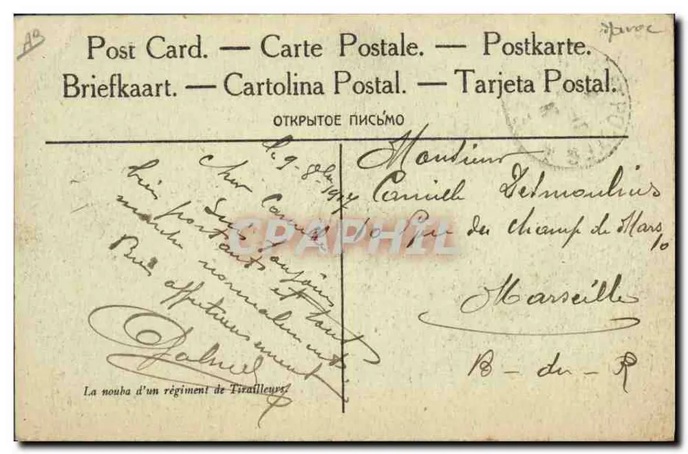 Marsch eines Tirailleurs-Regiments — Anamalat-D'oudjol, 1909 — unbekannter Verleger - Rückseite