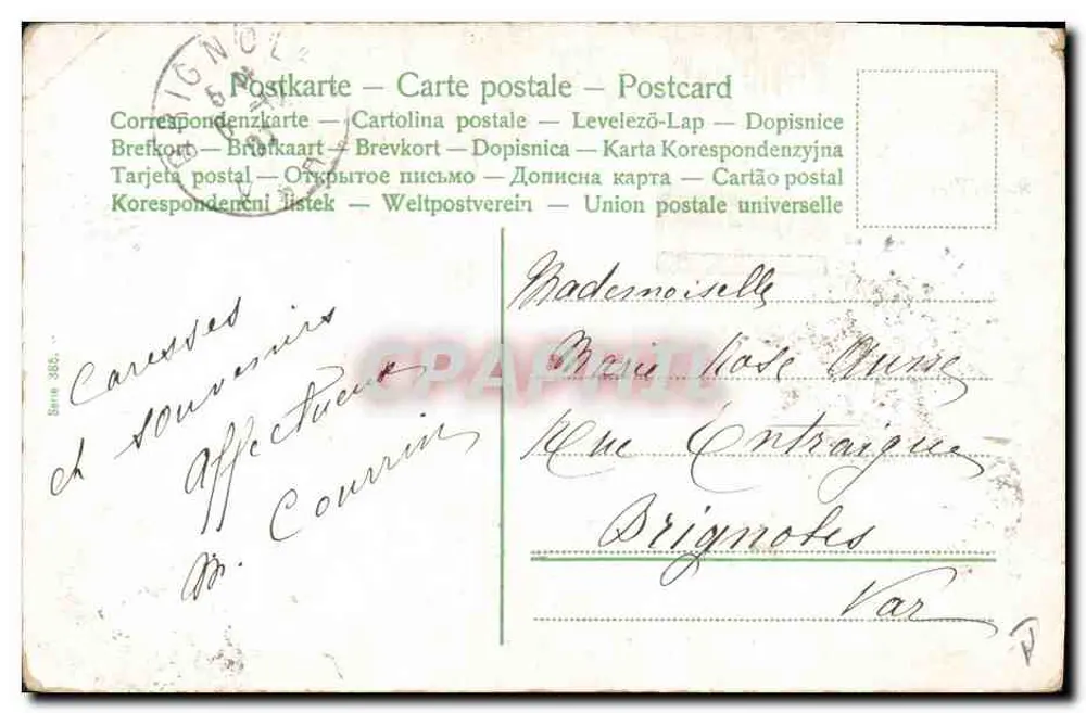 Enfants en uniforme — scène de jardin avec réservoir de benzine — éditeur non visible - Verso