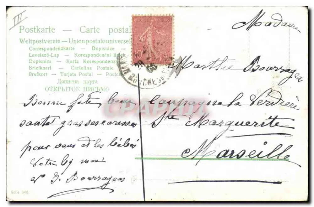Frau, die zwei Kinder vor einem Ziegelhaus hält — Verlag Postkarte — Karte — Serie 348 - Rückseite