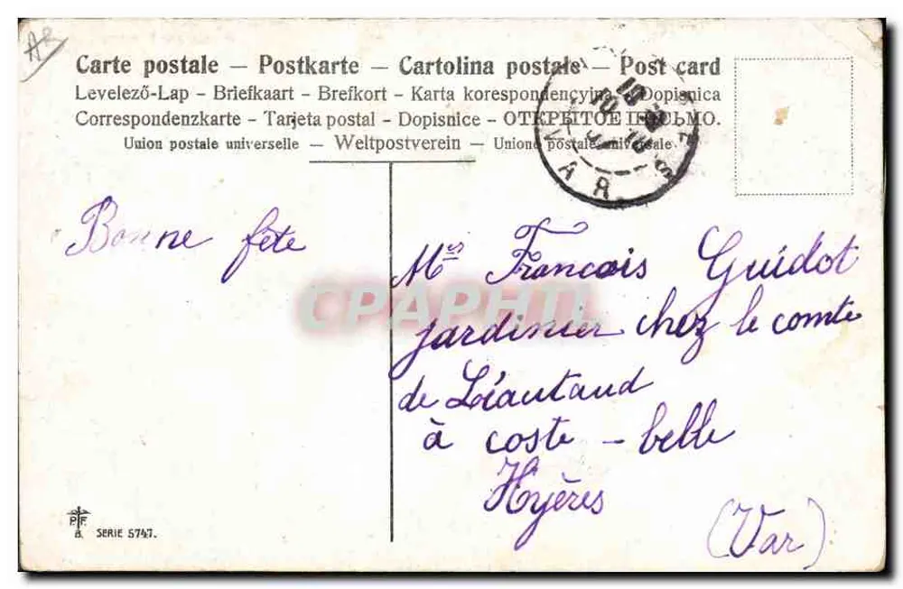 Bebés en coliflores — Poema — PIF, serie 5747 - Reverso