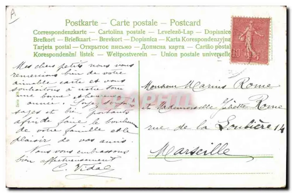 Gruppe von Babys — Studiofoto — Verlag C. Paphul, Serie A - Rückseite