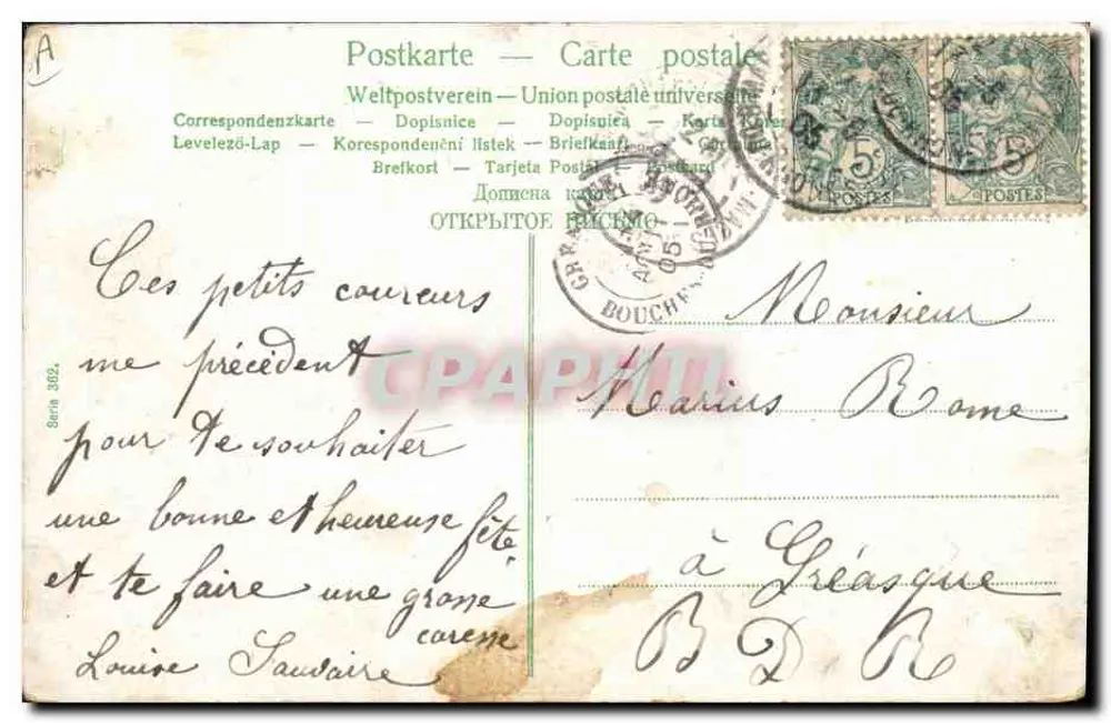Kinder auf Fahrrädern — Berge im Hintergrund — Postkarte Levelezö-Lap - Rückseite