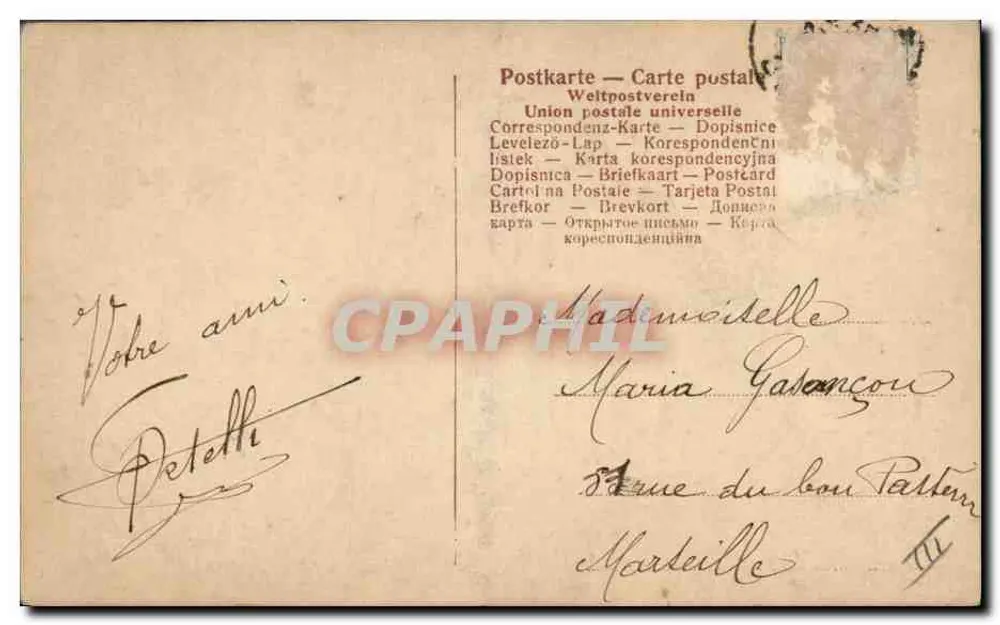 Orientalische Tänzerin — Kleidung mit Metallverzierungen — unbekannter Verleger - Rückseite