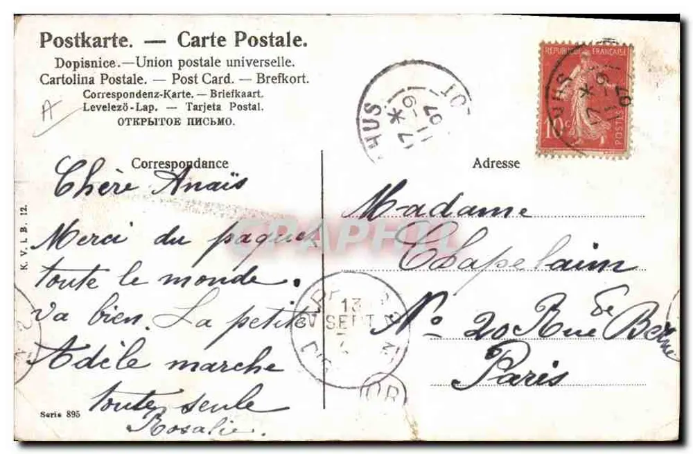 Enfants jouant près d'une fontaine — scène de parc — éditeur K. V. L. B. 12, série 895 - Verso