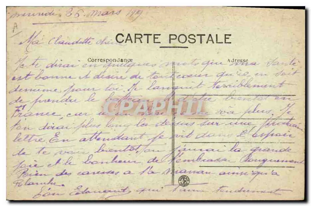 Das MAROKKO — 35. Cherifianischer Standard und seine Ehrenwache — Coll. Louys - Rückseite