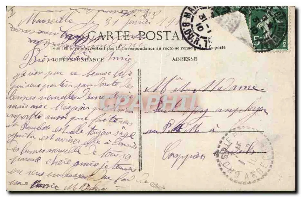 Bebê em um cesto florido — F.K. PARIS n°1014 - Verso