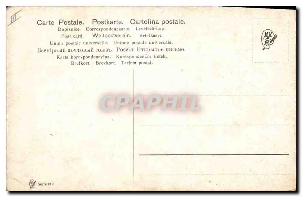Pintas e galinha em um campo — pintura — editor G. Feurig, série 319 - Verso