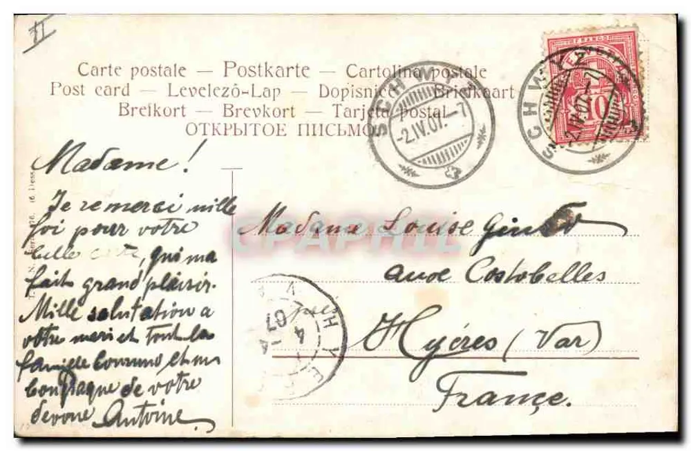 Paysage de village avec poules — vue à travers un arc — éditeur non visible - Verso