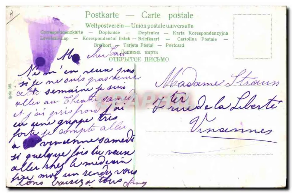Niños jugando alrededor de un tren — serie 319 — editor Unión postal universal - Reverso