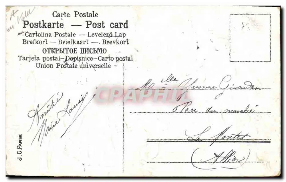 Scène de jardin avec enfants — éditeur J.C. Paris - Rückseite