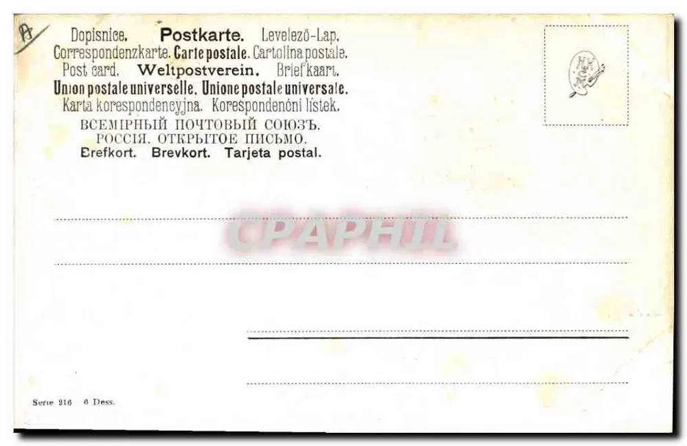 Galos e pintos — cena de fazenda — União Postal Universal, série 216 - Verso