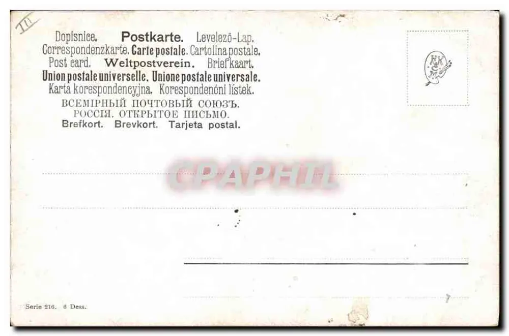 Galinhas e galinha em uma fazenda — Série 216 — União Postal Universal - Verso