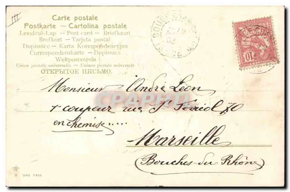Poule — illustration d'une poule — éditeur non visible - Verso