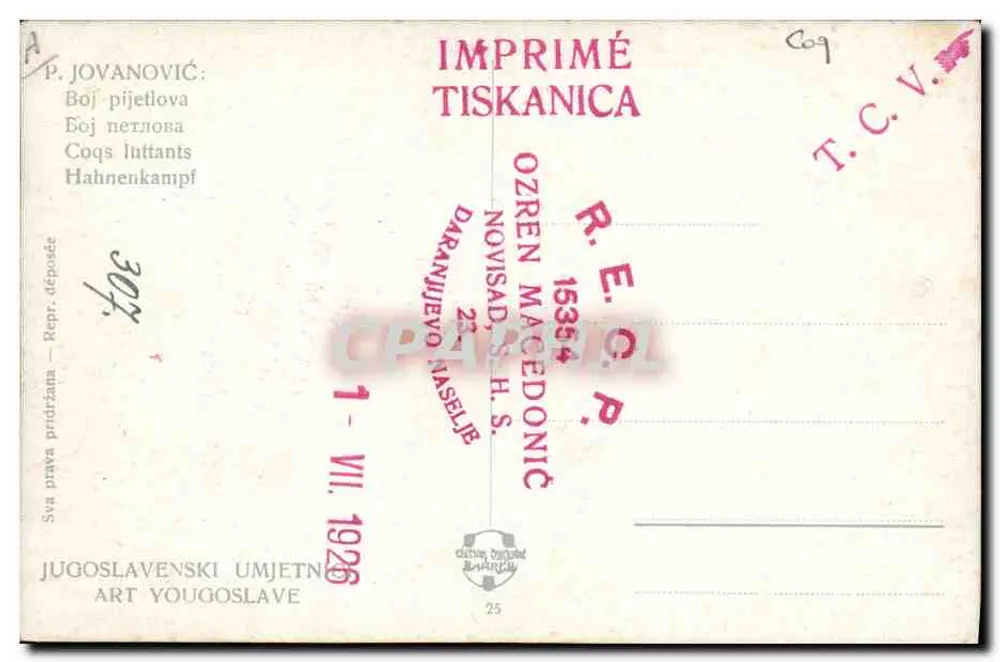Luta de galos — P. Jovanović — Imprensa Tiskanica - Verso