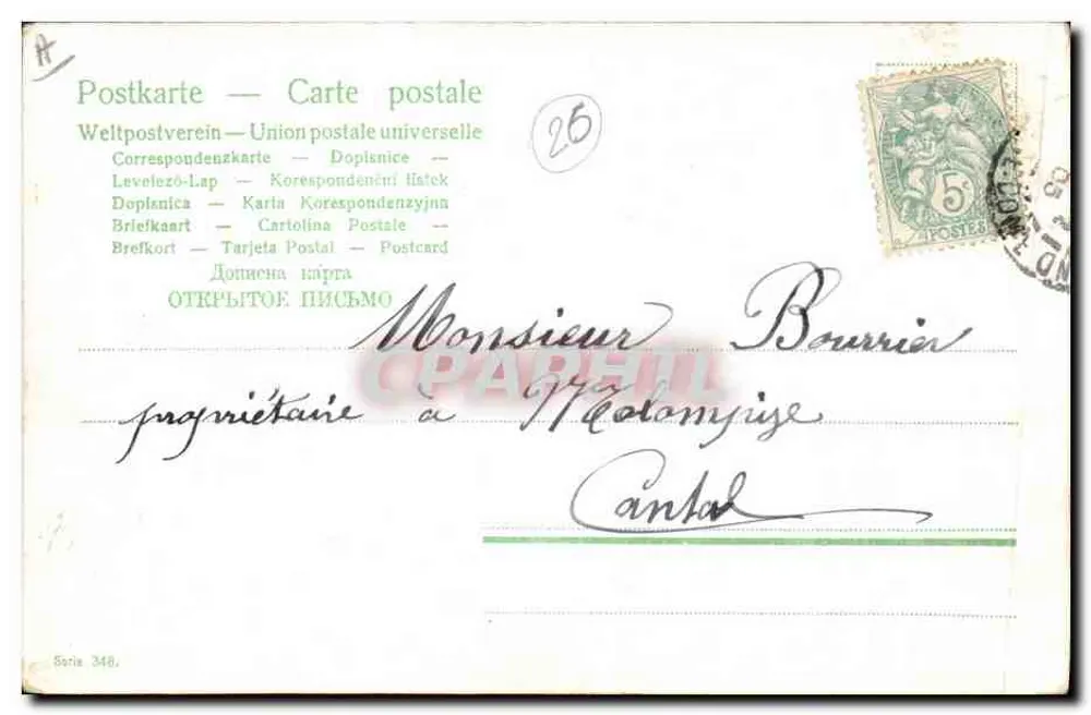 Kinder in einem Gemüsefeld — Serie 348 — Universal Postal Union - Rückseite