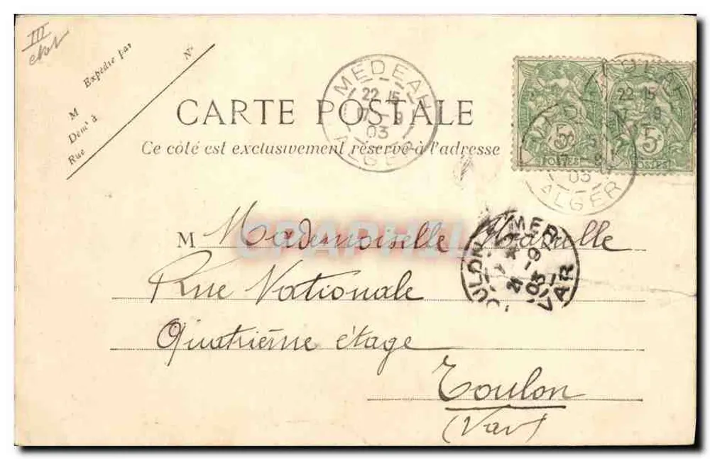 Médéah - Quartier des Spahis — éditeur J. Geiser, Alger, n°1 - Verso