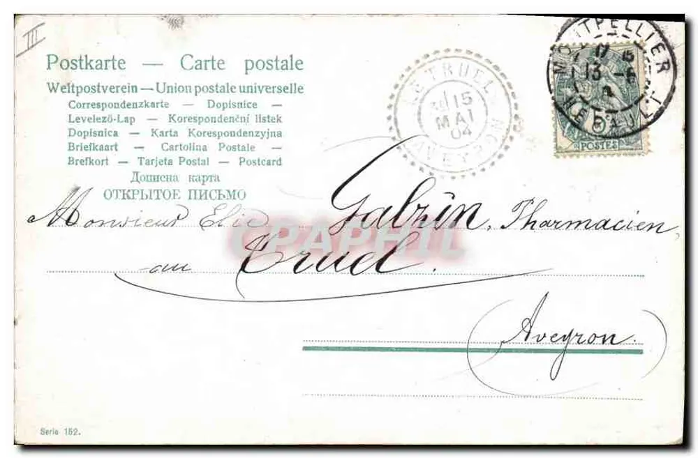 Capela da Casa — crianças em traje de banho — editor Union postale universelle, série 152 - Verso