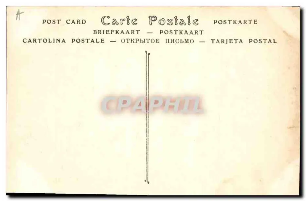 Vichy — Sala de Mecanoterapia — ND Fot. n°100 - Verso
