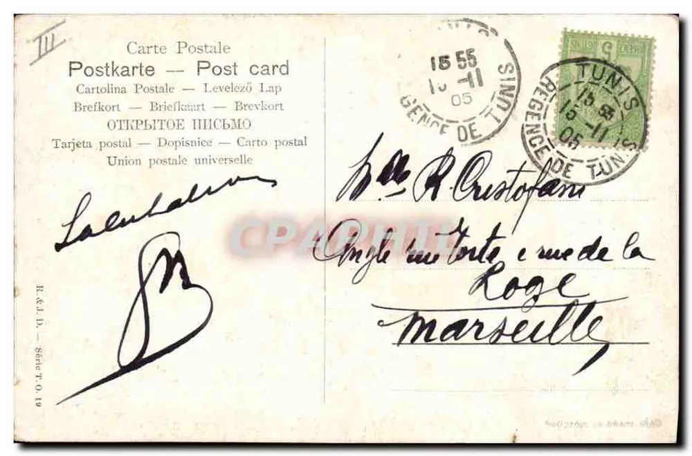 Lebhaftes Marktgeschehen in Tunis — Malerei — Verlag R.K.F.D. Serie T.O. 19 - Rückseite