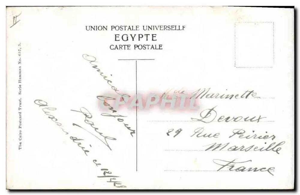 Ägyptische Szene — Frauen am Brunnen — The Cairo Postcard Trust, Serie Hamman, Nr. 637 - Rückseite