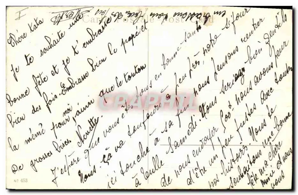 कुत्ते और बच्चे एक फूल के बास्केट में — बॉन फेटे — पोस्टकार्ड संख्या 453 - पीछे