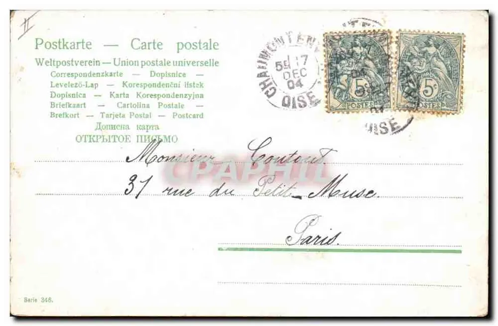 Mulher com cinco bebês em um landau — Série 348 — União Postal Universal - Verso