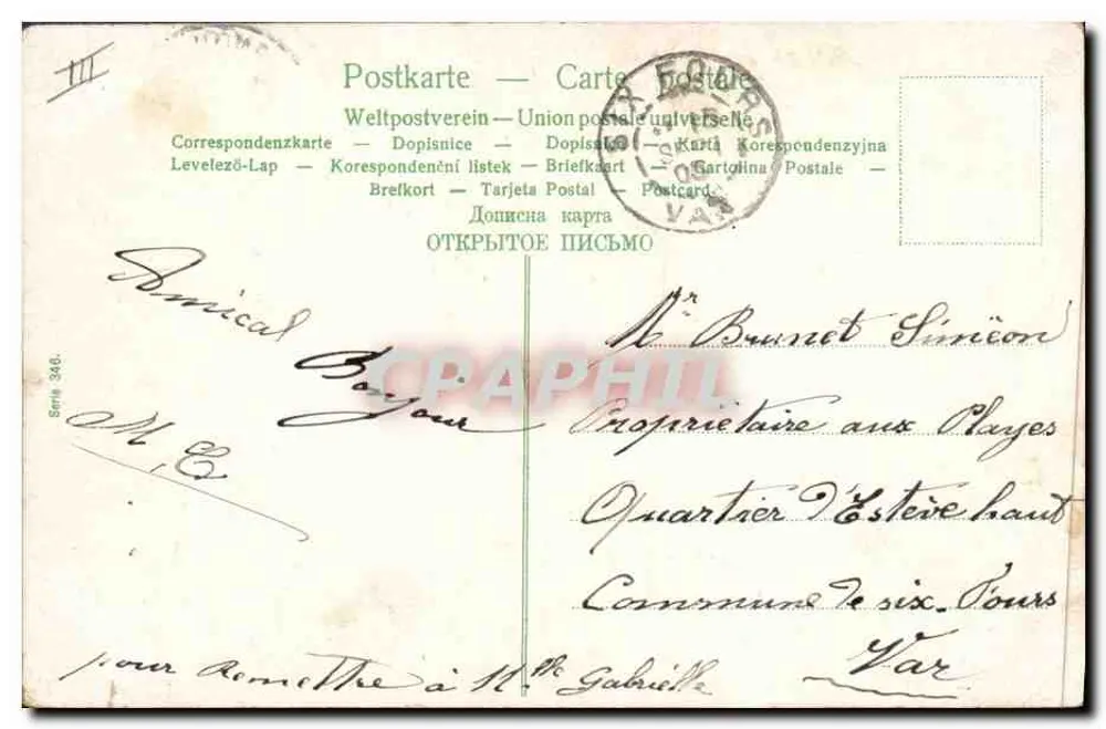 Femme arrosant des bébés dans un champ de tabac — éditeur 'Postkarte — Carte postale' — série 34.6 - Verso