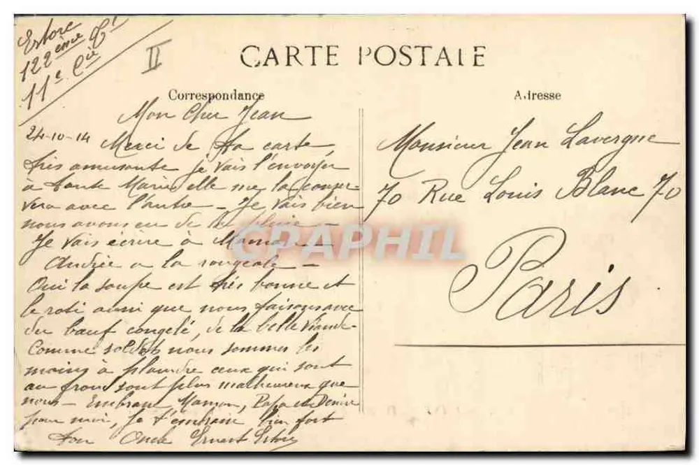 Schiff « Gaulois » — Marine Nationale — Schlachtschiff — Verlag E.P.D. n° 1079 - Rückseite