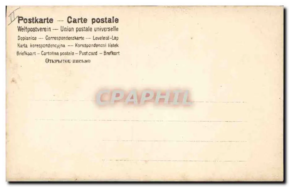 Jeune femme souriante — portrait en buste — éditeur non visible - Verso