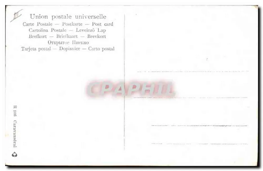 Lebhaftes Marktgeschehen mit Dromedaren — Serie R 106 — Universal Postal Union - Rückseite