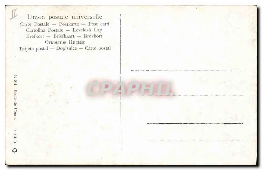 Lebendige Straße einer nordafrikanischen Stadt — Verlag R. E. T. D. — Nr. II - Rückseite