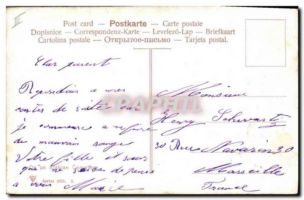 Arabischer Friedhof — Trauerszene — Serie 1022, Verlag unbekannt - Rückseite
