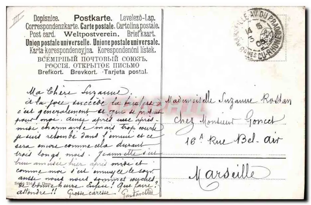 दो गौरैया लड़ाई में — A. Millien, 1904 में ग्रेविंग — एडिटर अदृश्य - पीछे