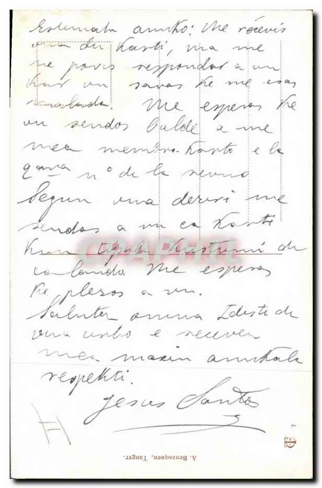 Marokkanische Szene — Frauen und Kind vor einer verzierten Tür — A. Benzaquen, Tanger, Nr. 7 - Rückseite
