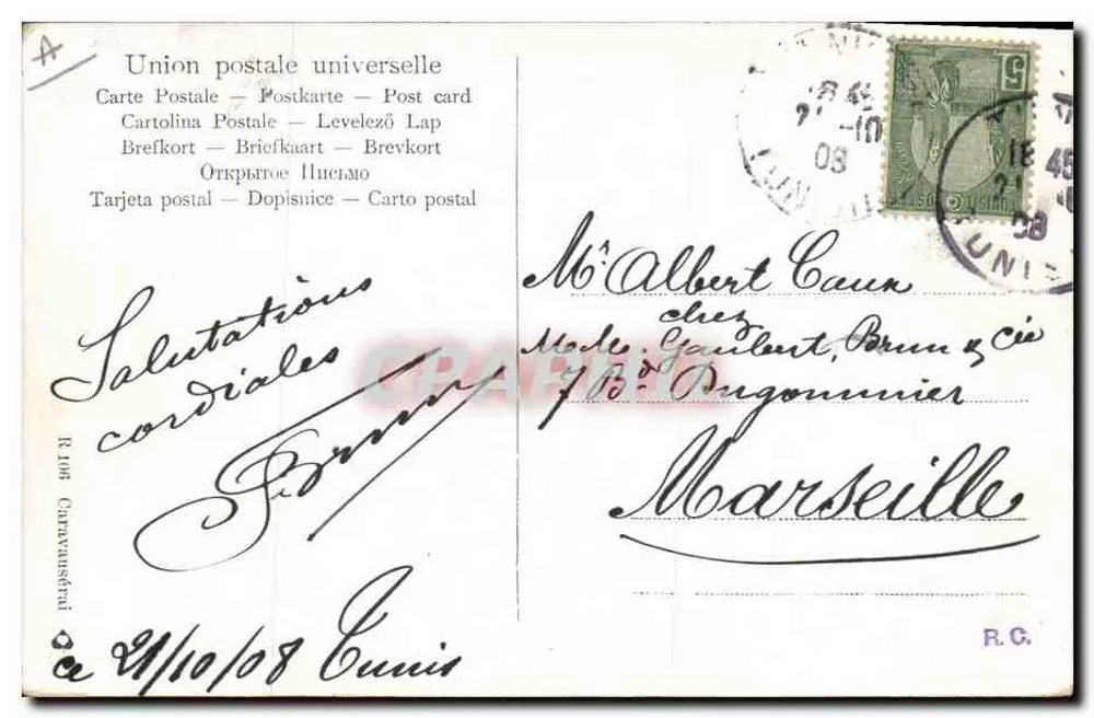 Kamelenmarkt — Ägypten — Universalpostunion, Nr. 106 - Rückseite