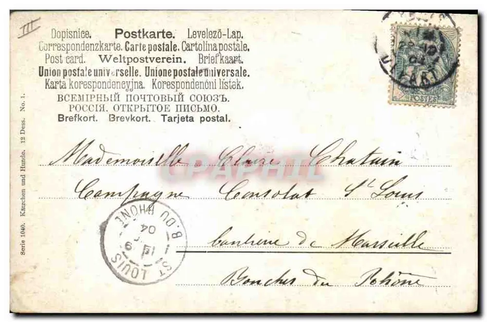 Pug na fazenda — desenho assinado 'y Palevonne' — editor Union postale universelle, série 13 - Verso