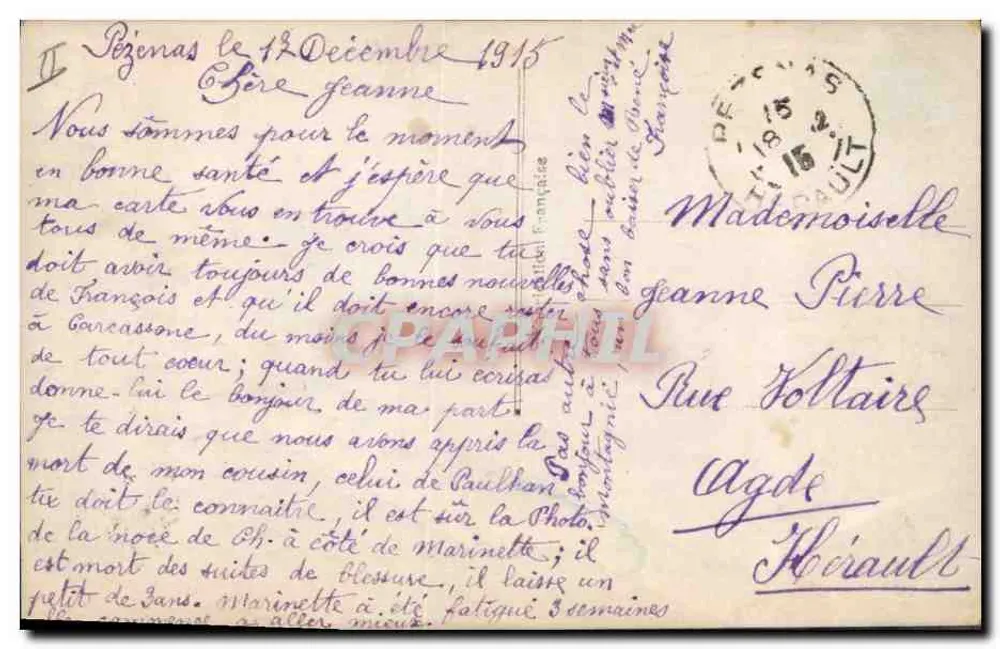 Schwester und Soldat, der einen Verwundeten besucht — Verlag A.A. n°2044 - Rückseite