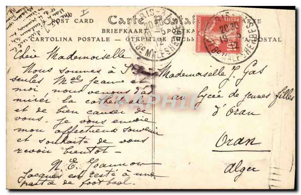 Panteão de Saint-Denis — Túmulo de Dagobert (638) — ND Fot. - Verso
